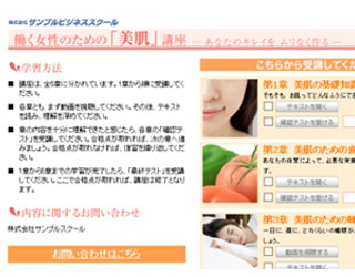 テンプレート変更例
